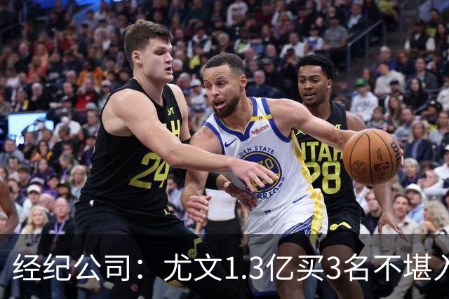 经纪公司：尤文1.3亿买3名不堪入目的前锋，却要迪格雷戈里奥背锅