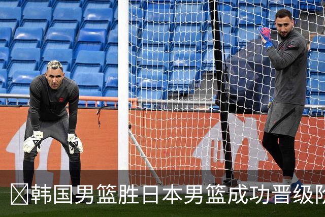 🏀韩国男篮胜日本男篮成功晋级阶段二 李佑硕19+7 霍金森30+12